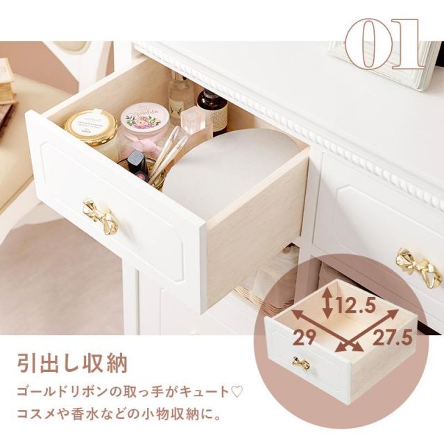 スーパSALE10倍＆4時間限定10％OFF プリンセスデザインのキャビネット RCC-1681 幅78cm MI