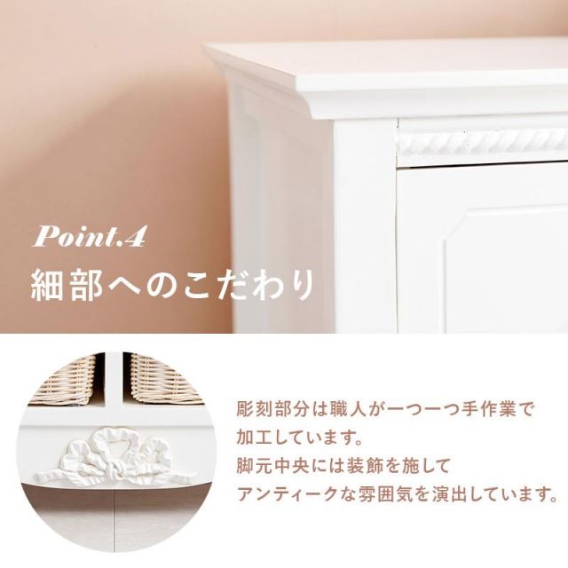 スーパSALE10倍＆4時間限定10％OFF プリンセスデザインのロ−チェスト RCH-1683 幅78cm MI