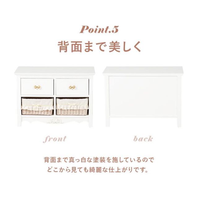 スーパSALE10倍＆4時間限定10％OFF プリンセスデザインのロ−チェスト RCH-1683 幅78cm MI
