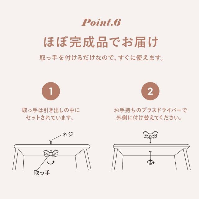 スーパSALE10倍＆4時間限定10％OFF プリンセスデザインのロ−チェスト RCH-1683 幅78cm MI