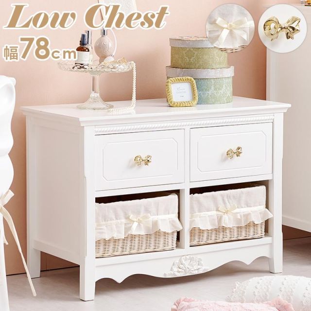 スーパSALE10倍＆4時間限定10％OFF プリンセスデザインのロ−チェスト RCH-1683 幅78cm MI