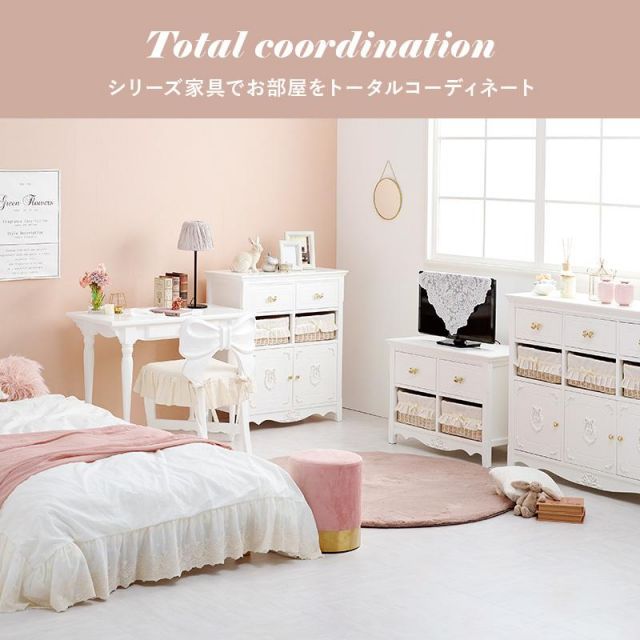 スーパSALE10倍＆4時間限定10％OFF プリンセスデザインのロ−チェスト RCH-1683 幅78cm MI