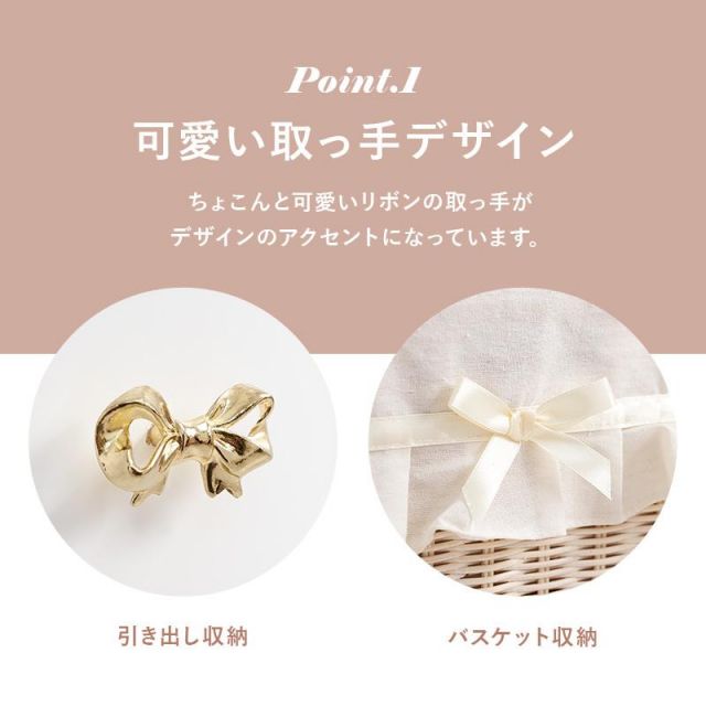 スーパSALE10倍＆4時間限定10％OFF プリンセスデザインのロ−チェスト RCH-1683 幅78cm MI