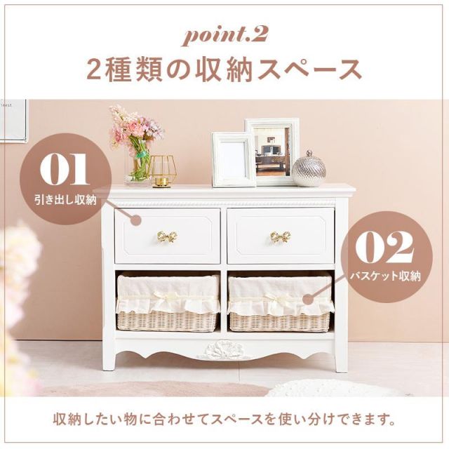 スーパSALE10倍＆4時間限定10％OFF プリンセスデザインのロ−チェスト RCH-1683 幅78cm MI