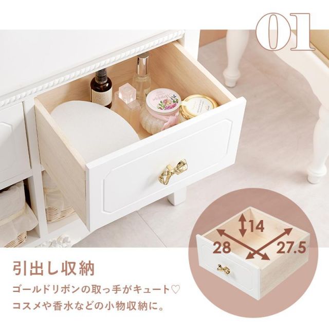 スーパSALE10倍＆4時間限定10％OFF プリンセスデザインのロ−チェスト RCH-1683 幅78cm MI