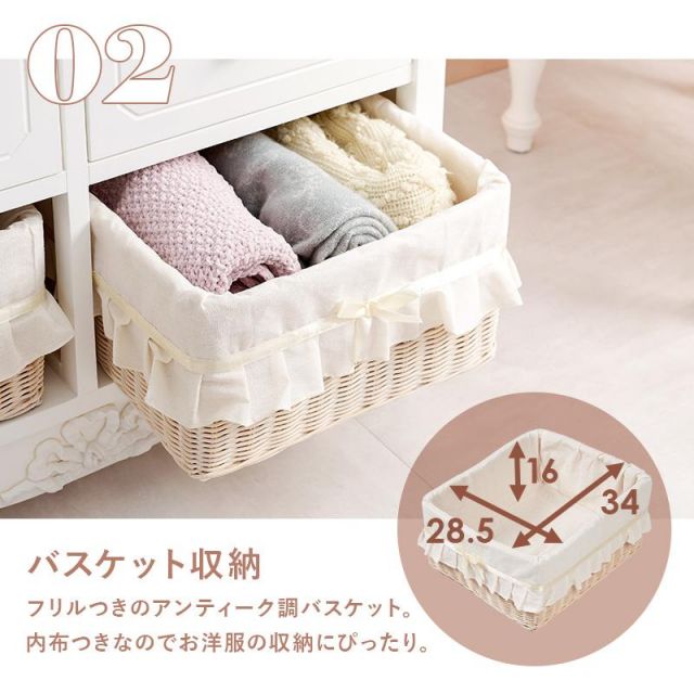 スーパSALE10倍＆4時間限定10％OFF プリンセスデザインのロ−チェスト RCH-1683 幅78cm MI