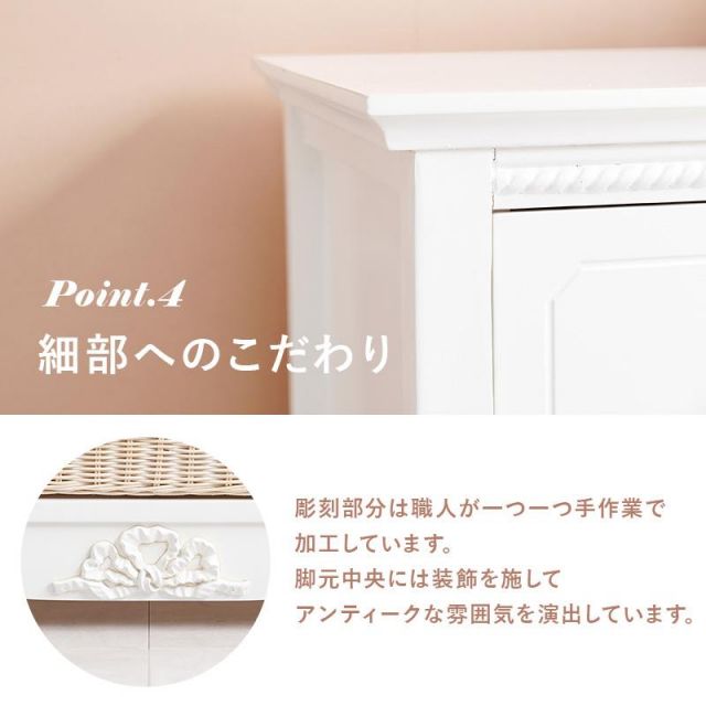 スーパSALE10倍＆4時間限定10％OFF プリンセスデザインのロ−チェスト RCH-1684 幅111cm MI