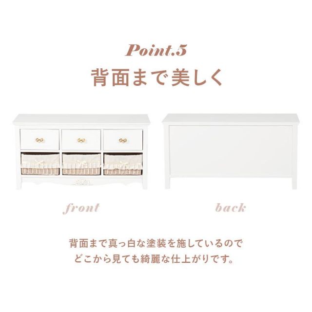 スーパSALE10倍＆4時間限定10％OFF プリンセスデザインのロ−チェスト RCH-1684 幅111cm MI