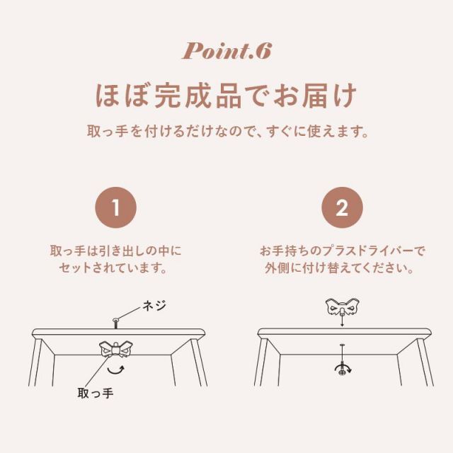 スーパSALE10倍＆4時間限定10％OFF プリンセスデザインのロ−チェスト RCH-1684 幅111cm MI
