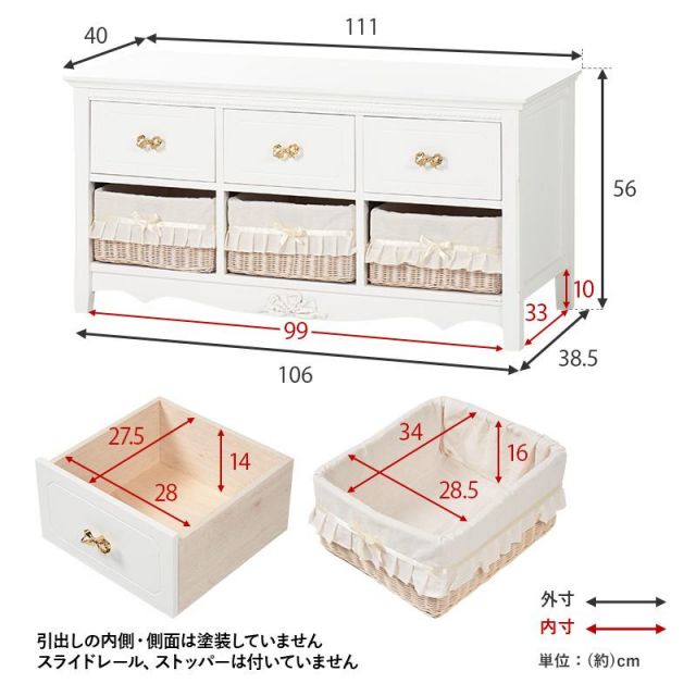 スーパSALE10倍＆4時間限定10％OFF プリンセスデザインのロ−チェスト RCH-1684 幅111cm MI