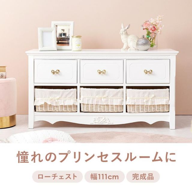 スーパSALE10倍＆4時間限定10％OFF プリンセスデザインのロ−チェスト RCH-1684 幅111cm MI