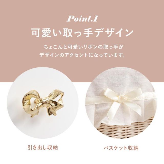 スーパSALE10倍＆4時間限定10％OFF プリンセスデザインのロ−チェスト RCH-1684 幅111cm MI