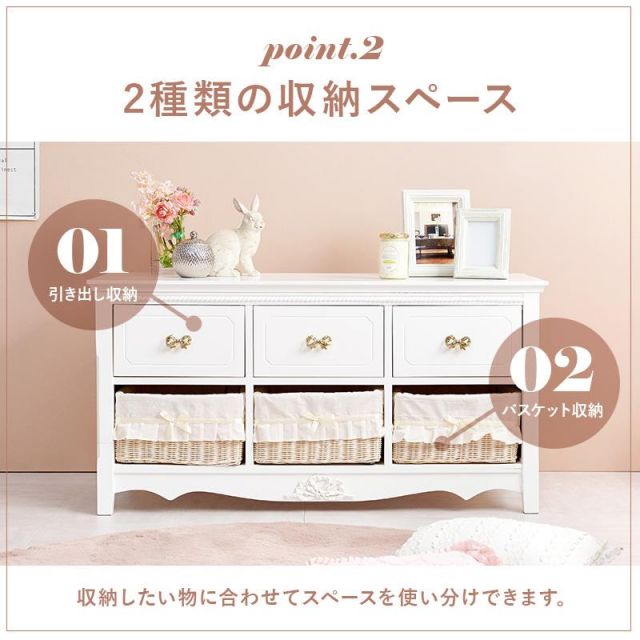 スーパSALE10倍＆4時間限定10％OFF プリンセスデザインのロ−チェスト RCH-1684 幅111cm MI