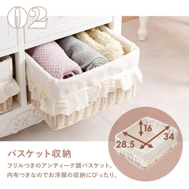 スーパSALE10倍＆4時間限定10％OFF プリンセスデザインのロ−チェスト RCH-1684 幅111cm MI