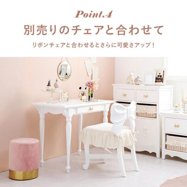 スーパSALE10倍＆4時間限定10％OFF プリンセスデザインのデスクテーブル RT-1688 幅90cm MI デスク 文机