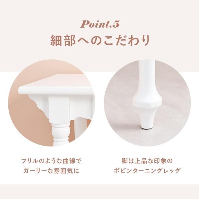 スーパSALE10倍＆4時間限定10％OFF プリンセスデザインのデスクテーブル RT-1688 幅90cm MI デスク 文机