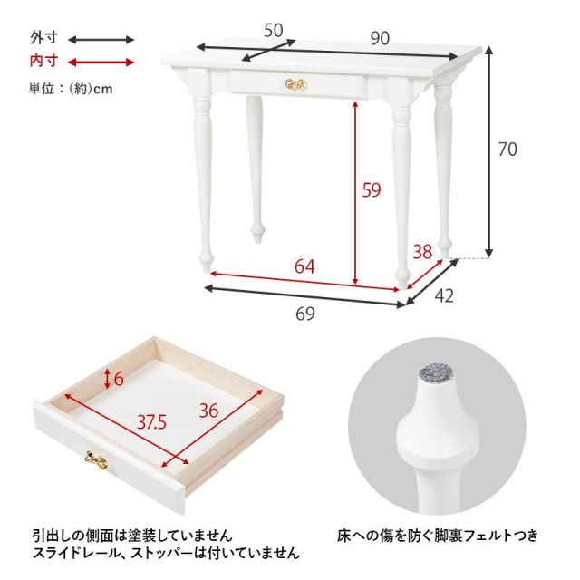 スーパSALE10倍＆4時間限定10％OFF プリンセスデザインのデスクテーブル RT-1688 幅90cm MI デスク 文机