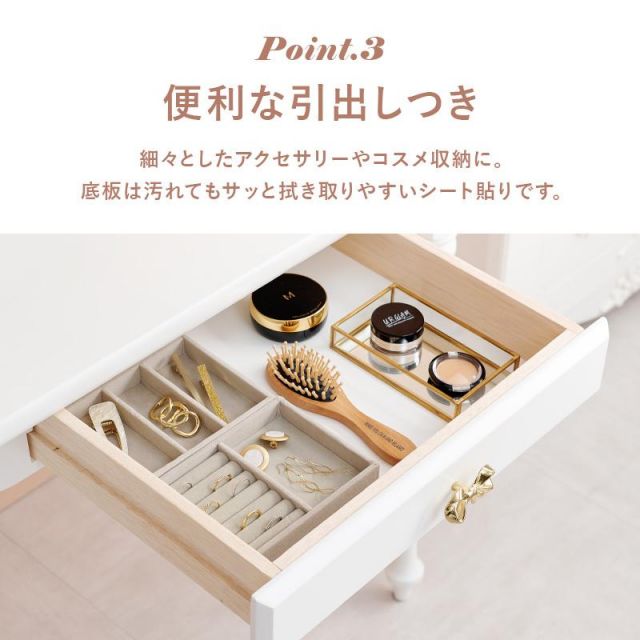 スーパSALE10倍＆4時間限定10％OFF プリンセスデザインのデスクテーブル RT-1688 幅90cm MI デスク 文机