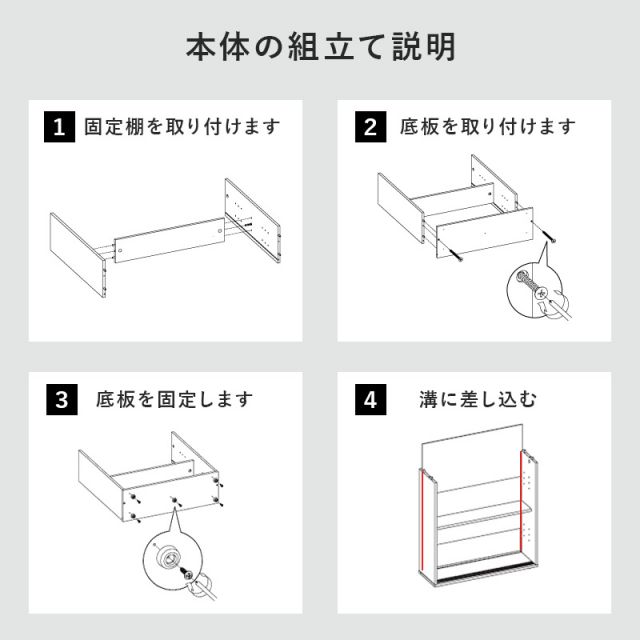 スーパSALE10倍＆4時間限定10％OFF 可動棚付きスリムトイレラック 幅59cm(トイレ収納 隙間収納 トイレ用品 トイレットペーパー収納 高さ 調節 サニタリー収納)