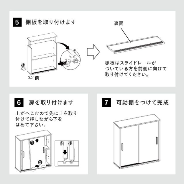 スーパSALE10倍＆4時間限定10％OFF 可動棚付きスリムトイレラック 幅59cm(トイレ収納 隙間収納 トイレ用品 トイレットペーパー収納 高さ 調節 サニタリー収納)