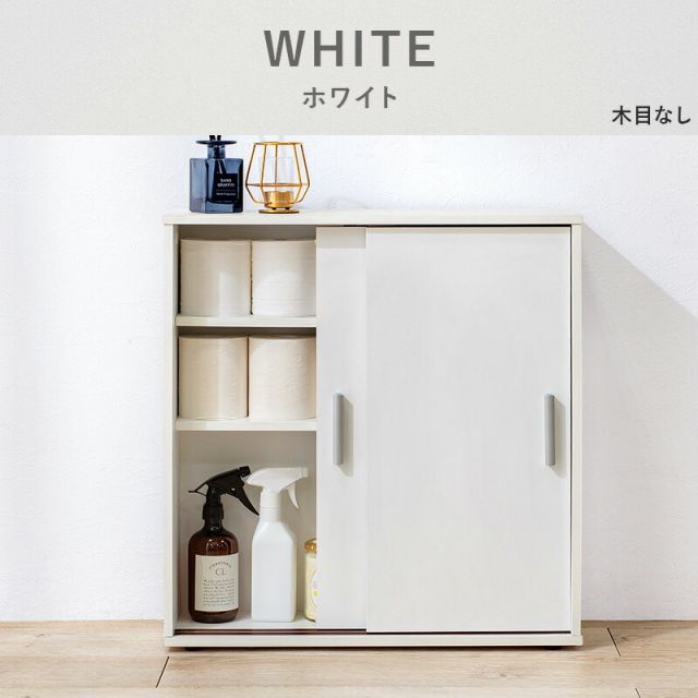 スーパSALE10倍＆4時間限定10％OFF 可動棚付きスリムトイレラック 幅59cm(トイレ収納 隙間収納 トイレ用品 トイレットペーパー収納 高さ 調節 サニタリー収納)