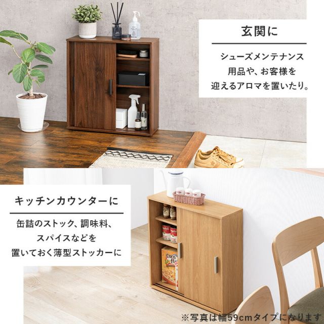スーパSALE10倍＆4時間限定10％OFF 可動棚付きスリムトイレラック 幅74cm(トイレ収納 隙間収納 トイレ用品 トイレットペーパー収納 高さ 調節 調整 ラック サニタリー収納)