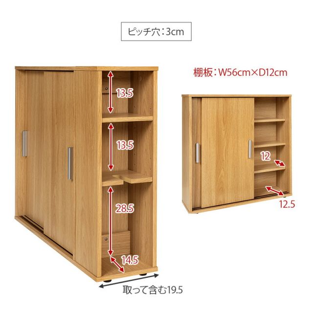 スーパSALE10倍＆4時間限定10％OFF 可動棚付きスリムトイレラック 幅74cm(トイレ収納 隙間収納 トイレ用品 トイレットペーパー収納 高さ 調節 調整 ラック サニタリー収納)