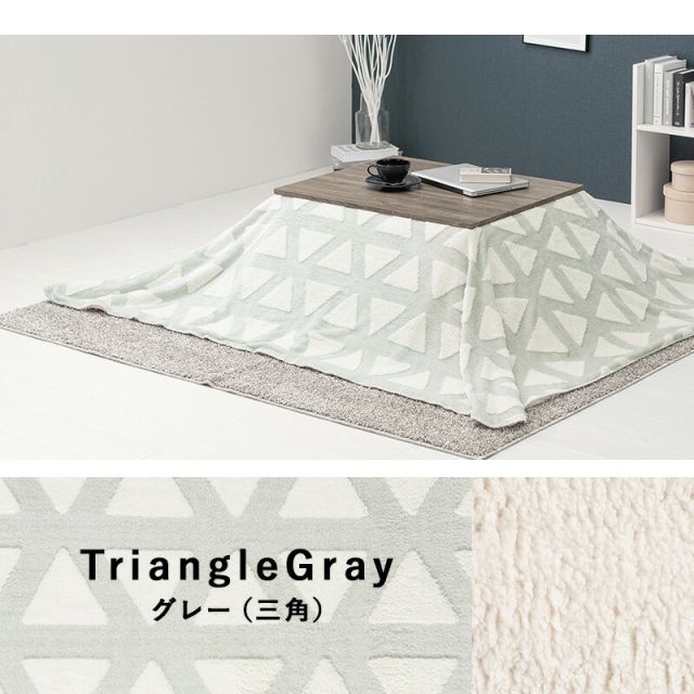 スーパSALE10倍＆4時間限定10％OFF 北欧柄こたつ掛け布団 195x180cm　(こたつ布団 長方形 洗える 掛け布団 こたつ 布団 おしゃれ 北欧 省スペース ボア生地 一人暮らし 可愛い)
