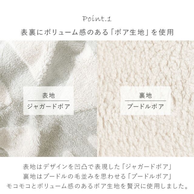 スーパSALE10倍＆4時間限定10％OFF 北欧柄こたつ掛け布団 195x180cm　(こたつ布団 長方形 洗える 掛け布団 こたつ 布団 おしゃれ 北欧 省スペース ボア生地 一人暮らし 可愛い)