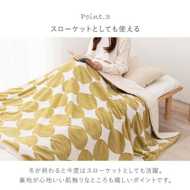 スーパSALE10倍＆4時間限定10％OFF 北欧柄こたつ掛け布団 195x180cm　(こたつ布団 長方形 洗える 掛け布団 こたつ 布団 おしゃれ 北欧 省スペース ボア生地 一人暮らし 可愛い)