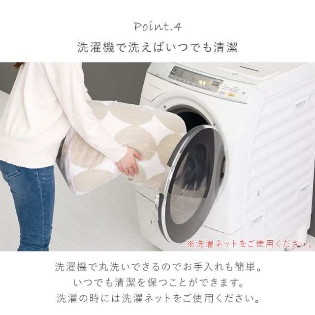 スーパSALE10倍＆4時間限定10％OFF 北欧柄こたつ掛け布団 195x180cm　(こたつ布団 長方形 洗える 掛け布団 こたつ 布団 おしゃれ 北欧 省スペース ボア生地 一人暮らし 可愛い)