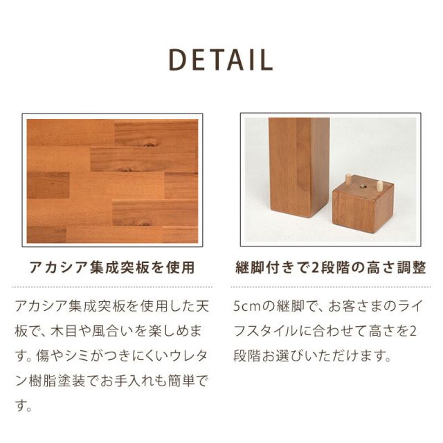スーパSALE10倍＆4時間限定10％OFF 正方形 こたつ テーブル 75x75cm [アカシア天板]  （こたつ おしゃれ こたつテーブル コタツ ナチュラル モダン ブラウン系 ）