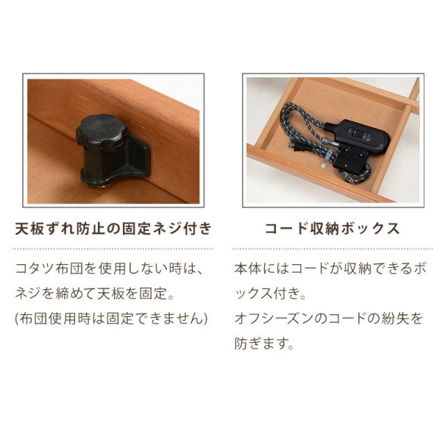 スーパSALE10倍＆4時間限定10％OFF 正方形 こたつ テーブル 75x75cm [アカシア天板]  （こたつ おしゃれ こたつテーブル コタツ ナチュラル モダン ブラウン系 ）