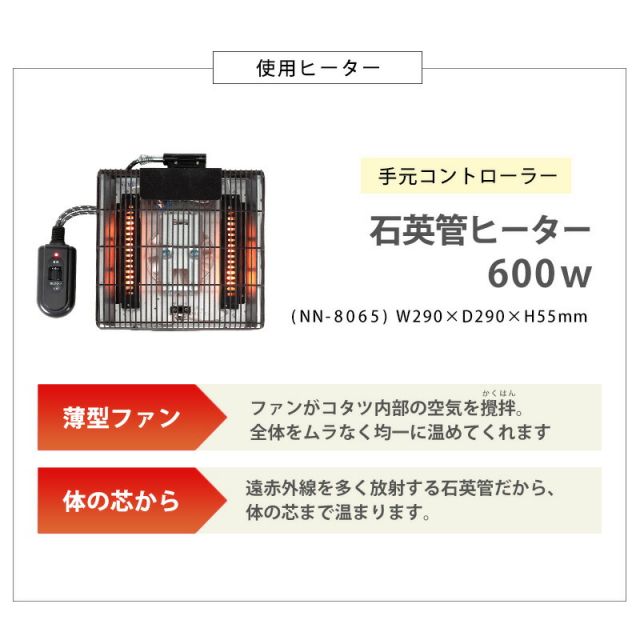 スーパSALE10倍＆4時間限定10％OFF 正方形 こたつ テーブル 75x75cm [アカシア天板]  （こたつ おしゃれ こたつテーブル コタツ ナチュラル モダン ブラウン系 ）