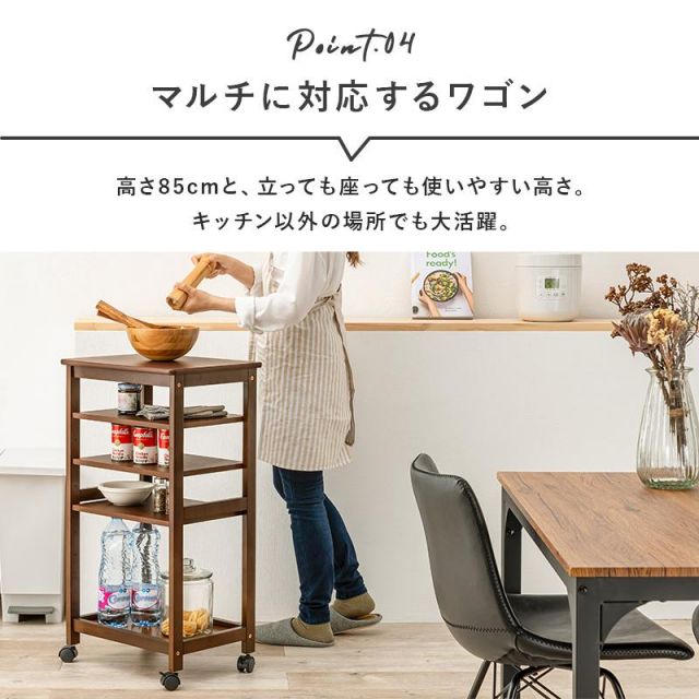 スーパSALE10倍＆4時間限定10％OFF 作業台にもなるスリムワゴン キッチンワゴン VW-7983 棚3段 MI クッション・座布団 クッション
