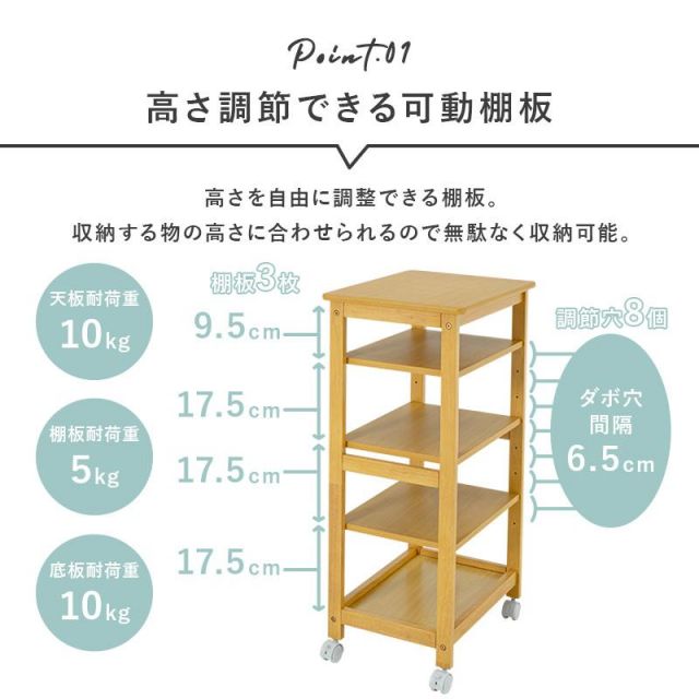 スーパSALE10倍＆4時間限定10％OFF 作業台にもなるスリムワゴン キッチンワゴン VW-7983 棚3段 MI クッション・座布団 クッション