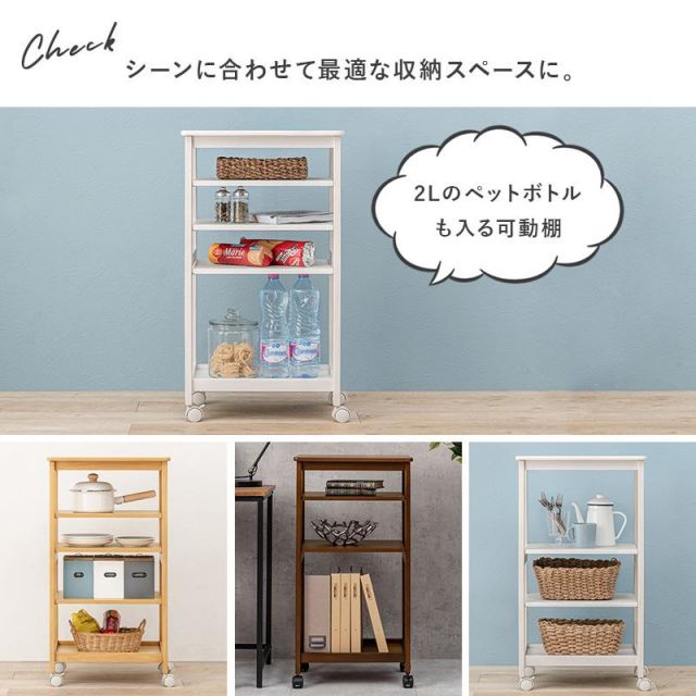 スーパSALE10倍＆4時間限定10％OFF 作業台にもなるスリムワゴン キッチンワゴン VW-7983 棚3段 MI クッション・座布団 クッション