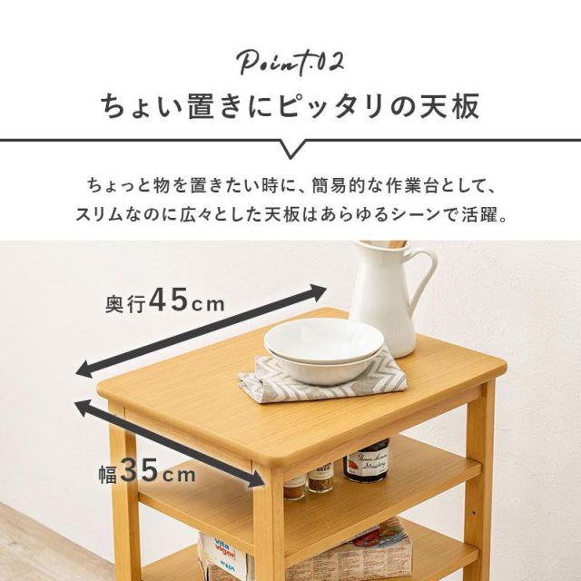スーパSALE10倍＆4時間限定10％OFF 作業台にもなるスリムワゴン キッチンワゴン VW-7983 棚3段 MI クッション・座布団 クッション
