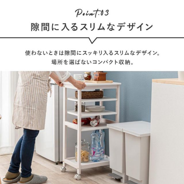 スーパSALE10倍＆4時間限定10％OFF 作業台にもなるスリムワゴン キッチンワゴン VW-7983 棚3段 MI クッション・座布団 クッション