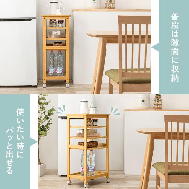 スーパSALE10倍＆4時間限定10％OFF 作業台にもなるスリムワゴン キッチンワゴン VW-7983 棚3段 MI クッション・座布団 クッション