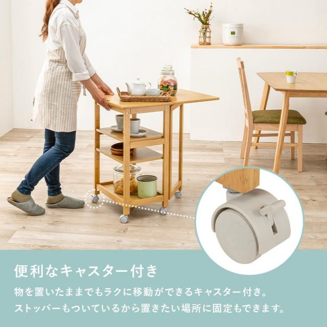 スーパSALE10倍＆4時間限定10％OFF 拡張できる天然木のバタフライ キッチンワゴン VW-7984 棚2段 MI