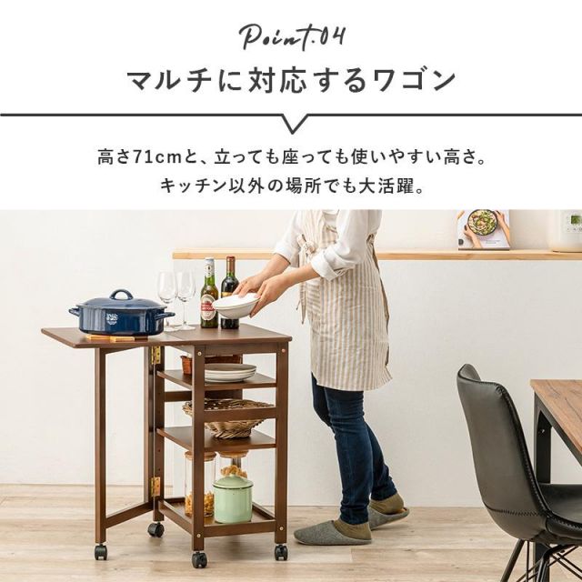 スーパSALE10倍＆4時間限定10％OFF 拡張できる天然木のバタフライ キッチンワゴン VW-7984 棚2段 MI