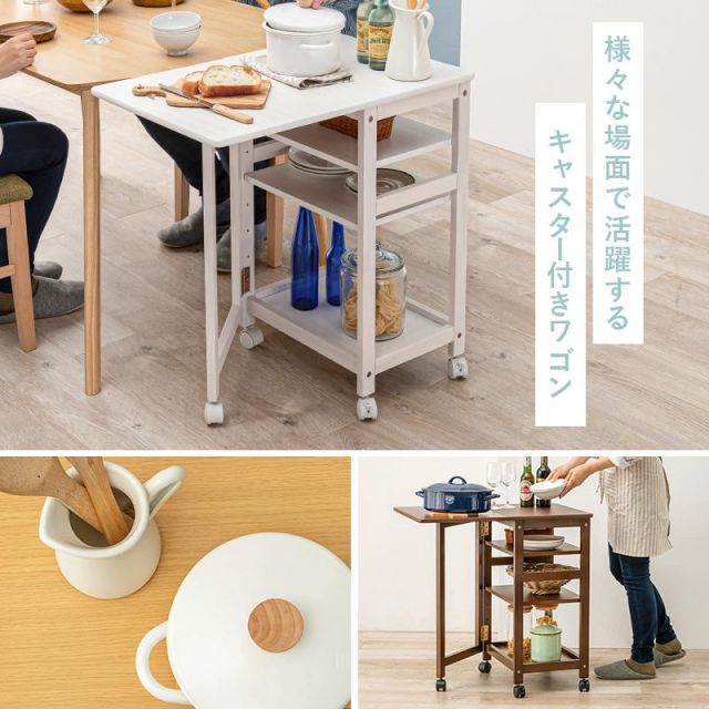 スーパSALE10倍＆4時間限定10％OFF 拡張できる天然木のバタフライ キッチンワゴン VW-7984 棚2段 MI