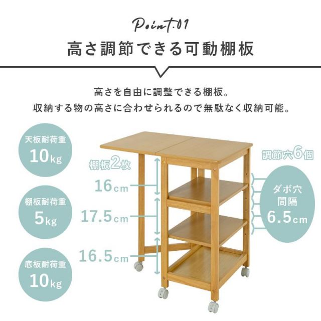 スーパSALE10倍＆4時間限定10％OFF 拡張できる天然木のバタフライ キッチンワゴン VW-7984 棚2段 MI