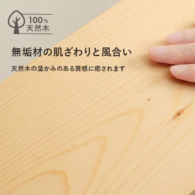 スーパSALE10倍＆4時間限定10％OFF 薄型コンセント付ヘッドボード WH-7708 MI