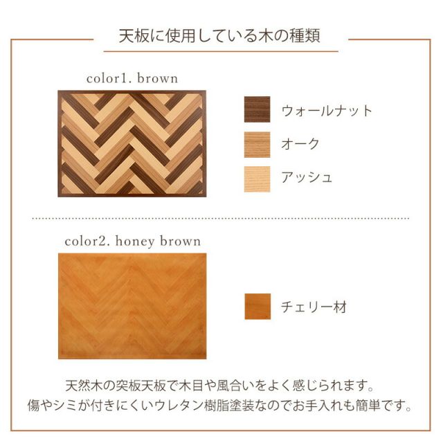 スーパSALE10倍＆4時間限定10％OFF ヘリンボーン柄 長方形 こたつ テーブル 120x80cm
