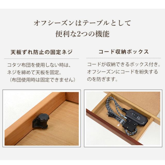 スーパSALE10倍＆4時間限定10％OFF ヘリンボーン柄 長方形 こたつ テーブル 120x80cm