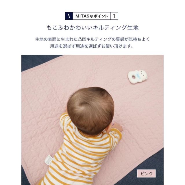 綿100％生地 ラグにもなる イブルマルチケット イブルマット 70x100cm 洗える イブル 送料無料 ベビーマット