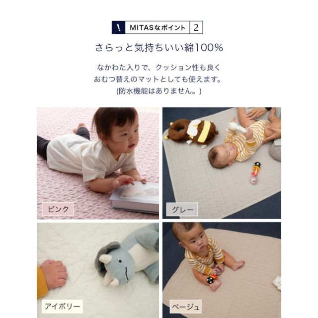 綿100％生地 ラグにもなる イブルマルチケット イブルマット 70x100cm 洗える イブル 送料無料 ベビーマット
