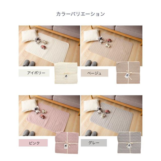 綿100％生地 ラグにもなる イブルマルチケット イブルマット 70x100cm 洗える イブル 送料無料 ベビーマット